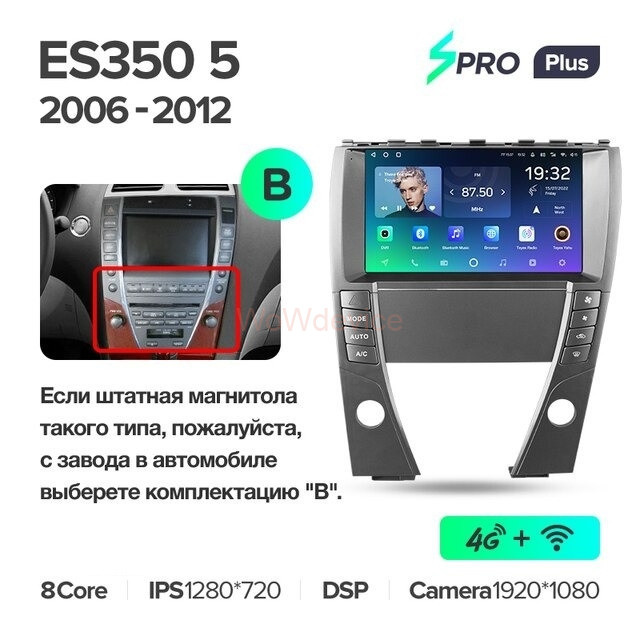 Штатная магнитола Teyes SPRO Plus 3/32 Lexus ES350 5 XV40 (2006-2012) (АB) Тип-B