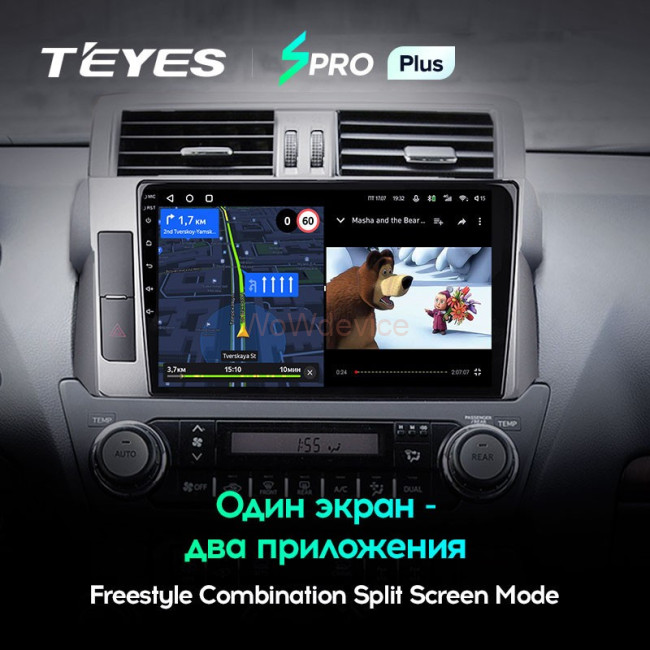 Штатная магнитола Teyes SPRO Plus 6/128 Toyota Land Cruiser Prado 150 (2013-2017) Штатная магнитола Teyes SPRO Plus 6/128 Toyota Land Cruiser Prado 150 (2013-2017)