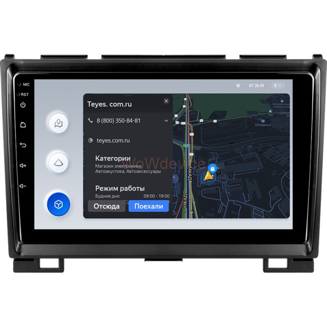 Штатная магнитола Teyes X1 4G 2/32 Haval H3 H5 (2011-2016) Штатная магнитола Teyes X1 4G 2/32 Haval H3 H5 (2011-2016)