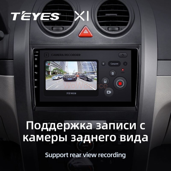 Штатная магнитола Teyes X1 4G 2/32 Haval H3 H5 (2011-2016) Штатная магнитола Teyes X1 4G 2/32 Haval H3 H5 (2011-2016)