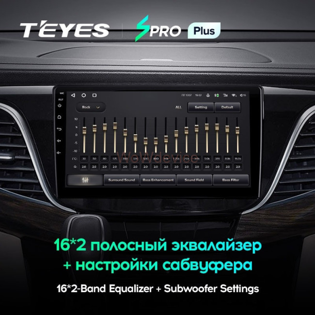 Штатная магнитола Teyes SPRO Plus 4/32 Buick GL8 3 (2017-2020) Штатная магнитола Teyes SPRO Plus 4/32 Buick GL8 3 (2017-2020)