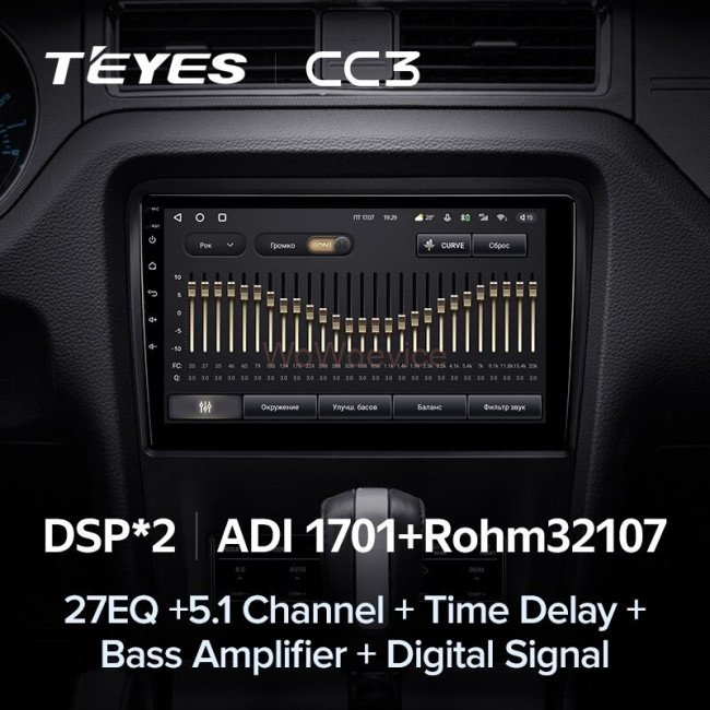 Штатная магнитола Teyes CC3 3/32 Ford Mustang 5 S-197 (2009-2014) Штатная магнитола Teyes CC3 3/32 Ford Mustang 5 S-197 (2009-2014)