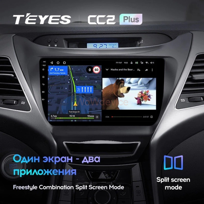 Штатная магнитола Teyes CC2L Plus 2/32 Hyundai Elantra 5 JK GD MD UD (2010-2016) F2 Штатная магнитола Teyes CC2L Plus 2/32 Hyundai Elantra 5 JK GD MD UD (2010-2016) F2
