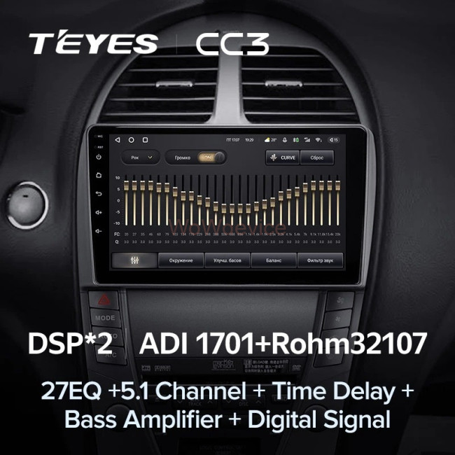Штатная магнитола Teyes CC3 4/64 Lexus ES350 5 V XV40 (2006-2012) Тип-С Штатная магнитола Teyes CC3 4/64 Lexus ES350 5 V XV40 (2006-2012) Тип-С