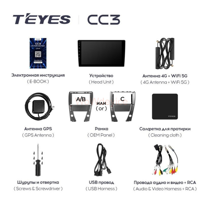 Штатная магнитола Teyes CC3 4/64 Lexus ES350 5 V XV40 (2006-2012) Тип-С Штатная магнитола Teyes CC3 4/64 Lexus ES350 5 V XV40 (2006-2012) Тип-С