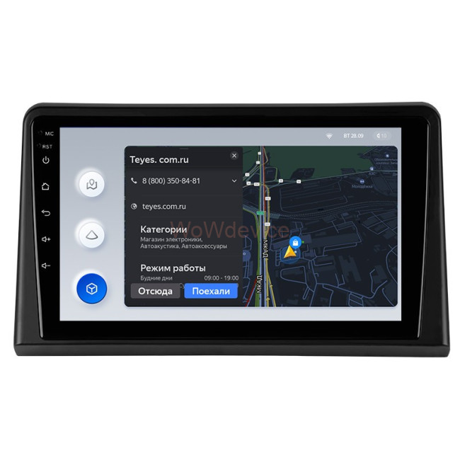 Штатная магнитола Teyes X1 4G 2/32 Hyundai Sonata 7 LF (2017-2019) Штатная магнитола Teyes X1 4G 2/32 Hyundai Sonata 7 LF (2017-2019)