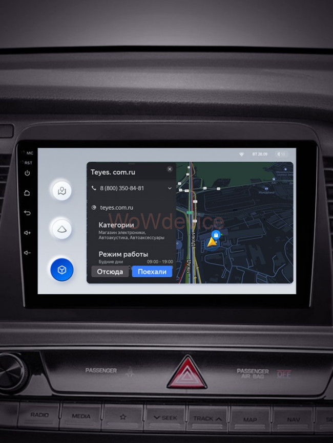 Штатная магнитола Teyes X1 4G 2/32 Hyundai Sonata 7 LF (2017-2019) Штатная магнитола Teyes X1 4G 2/32 Hyundai Sonata 7 LF (2017-2019)