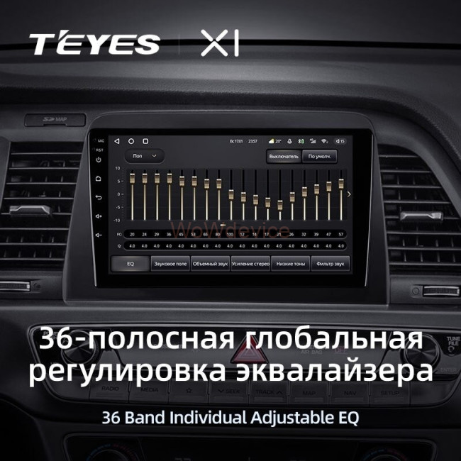 Штатная магнитола Teyes X1 4G 2/32 Hyundai Sonata 7 LF (2017-2019) Штатная магнитола Teyes X1 4G 2/32 Hyundai Sonata 7 LF (2017-2019)