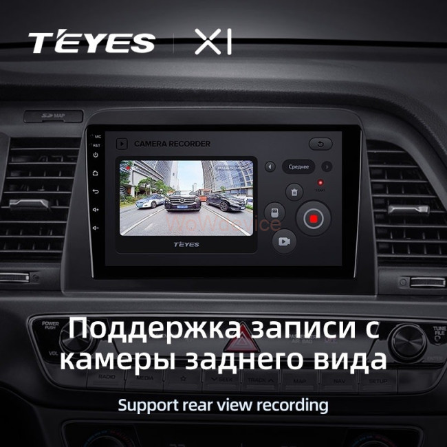 Штатная магнитола Teyes X1 4G 2/32 Hyundai Sonata 7 LF (2017-2019) Штатная магнитола Teyes X1 4G 2/32 Hyundai Sonata 7 LF (2017-2019)