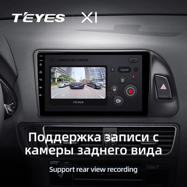 Штатная магнитола Teyes X1 4G 2/32 Audi Q5 8R (2008-2017) Тип-А Штатная магнитола Teyes X1 4G 2/32 Audi Q5 8R (2008-2017) Тип-А