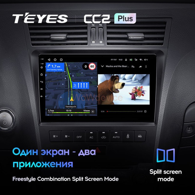 Штатная магнитола Teyes CC2 Plus 6/128 Lexus GS300 350 400 430 450h 460 (2004-2011)