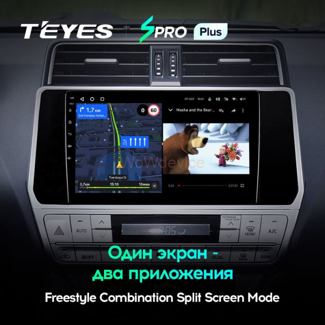 Штатная магнитола Teyes SPRO Plus 6/128 Toyota Land Cruiser Prado 150 (2017-2021) Штатная магнитола Teyes SPRO Plus 6/128 Toyota Land Cruiser Prado 150 (2017-2021)