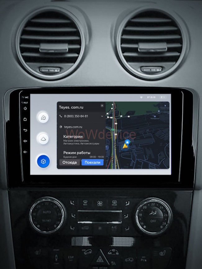 Штатная магнитола Teyes X1 4G 2/32 Mercedes Benz ML-Class (2005-2009) F1 Штатная магнитола Teyes X1 4G 2/32 Mercedes Benz ML-Class (2005-2009) F1