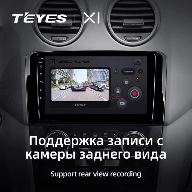 Штатная магнитола Teyes X1 4G 2/32 Mercedes Benz ML-Class (2005-2009) F1 Штатная магнитола Teyes X1 4G 2/32 Mercedes Benz ML-Class (2005-2009) F1