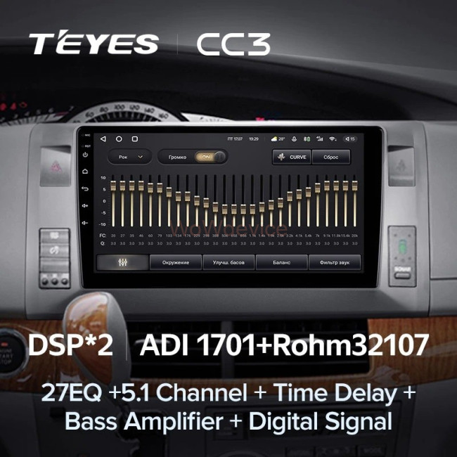 Штатная магнитола Teyes CC3 360 6/128 Toyota Previa, Estima AHR20 XR50 (2006-2019) левый руль