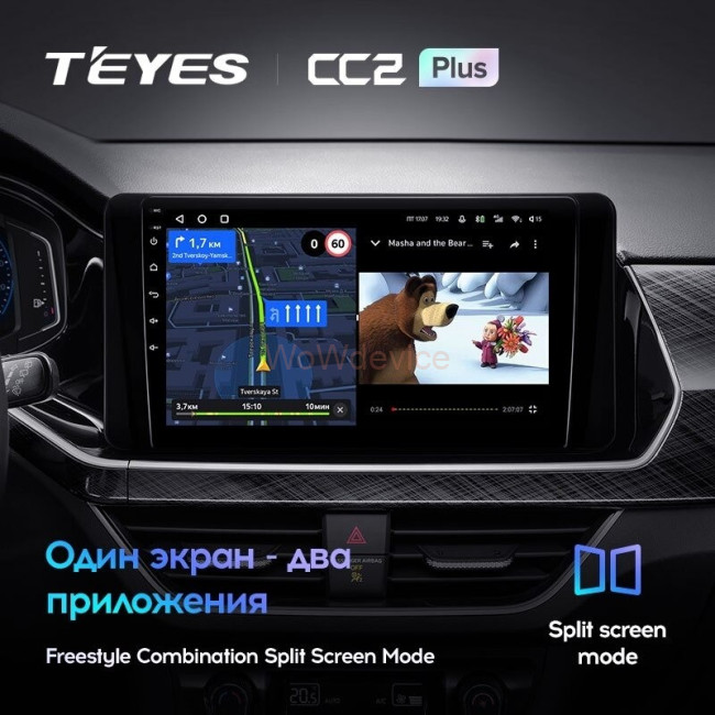 Штатная магнитола Teyes CC2 Plus 4/64 Volkswagen Polo Mk6 (2020-2022) F3