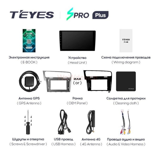 Штатная магнитола Teyes SPRO Plus 6/128 Volkswagen Golf 7 MK7 (2014-2018) Тип-B