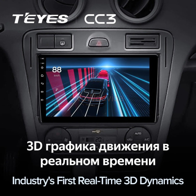 Штатная магнитола Teyes CC3 6/128 Ford Fusion 1 (2005-2012) Штатная магнитола Teyes CC3 6/128 Ford Fusion 1 (2005-2012)