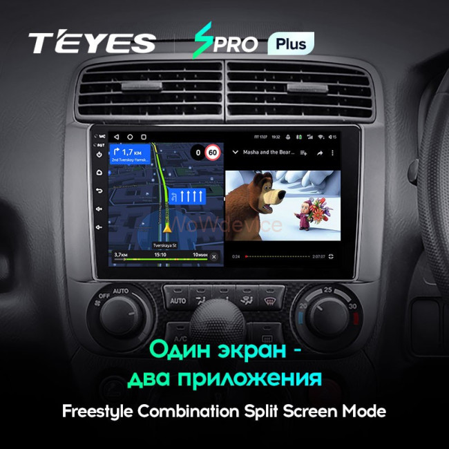 Штатная магнитола Teyes SPRO Plus 3/32 Honda Stream 1 (2000-2006)