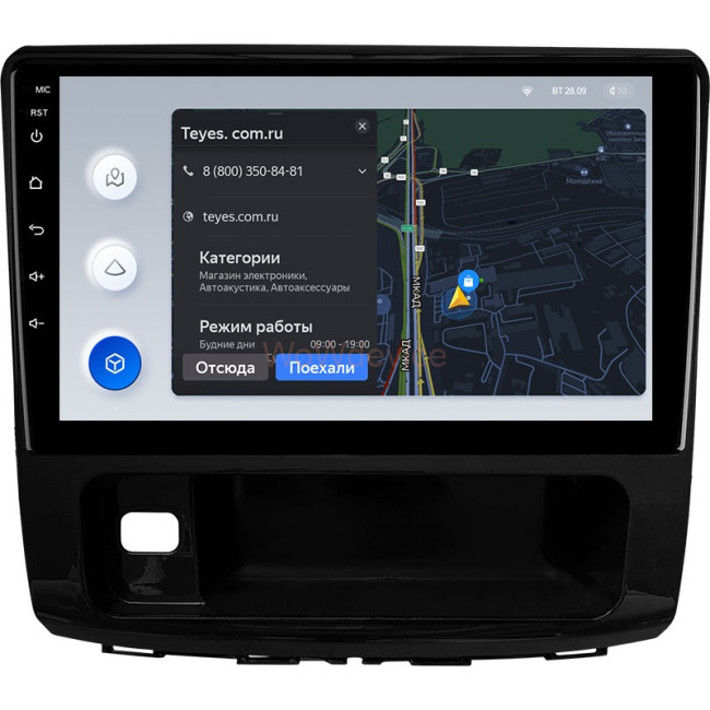 Штатная магнитола Teyes X1 4G 2/32 Haval H9 (2014-2020)
