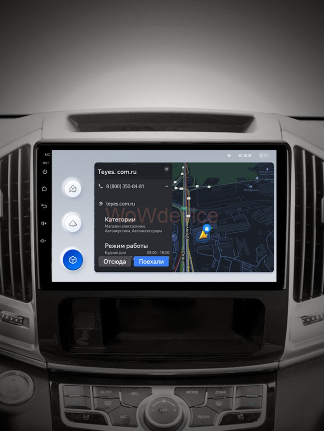 Штатная магнитола Teyes X1 4G 2/32 Haval H9 (2014-2020)