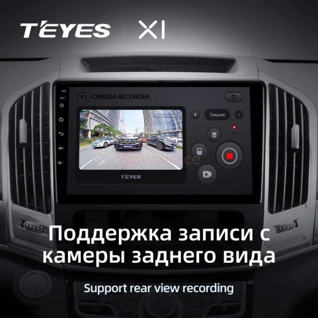 Штатная магнитола Teyes X1 4G 2/32 Haval H9 (2014-2020)