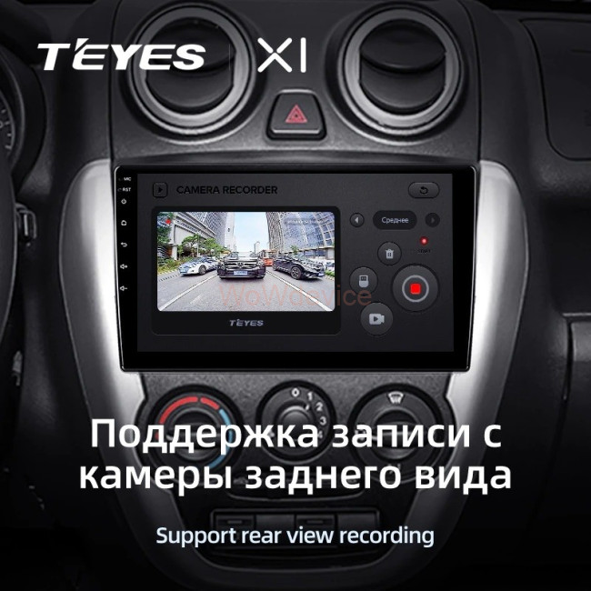 Штатная магнитола Teyes X1 4G 2/32 LADA Granta Sport (2011-2018) Тип-A Штатная магнитола Teyes X1 4G 2/32 LADA Granta Sport (2011-2018) Тип-A