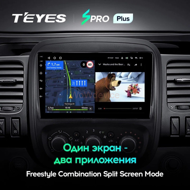 Штатная магнитола Teyes SPRO Plus 4/64 Opel Vivaro B (2014-2018) Штатная магнитола Teyes SPRO Plus 4/64 Opel Vivaro B (2014-2018)