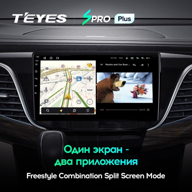 Штатная магнитола Teyes SPRO Plus 6/128 Buick GL8 3 (2017-2020) Штатная магнитола Teyes SPRO Plus 6/128 Buick GL8 3 (2017-2020)