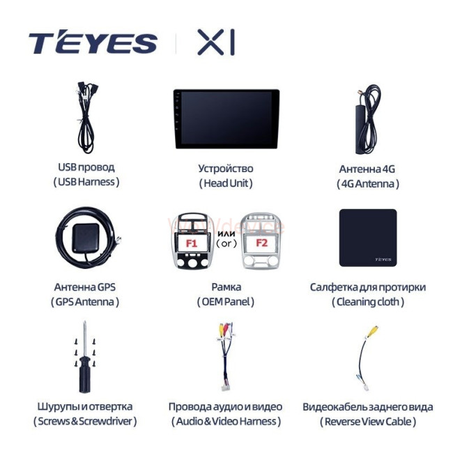 Штатная магнитола Teyes X1 4G 2/32 Kia Cerato (2004-2008) F2 Штатная магнитола Teyes X1 4G 2/32 Kia Cerato (2004-2008) F2