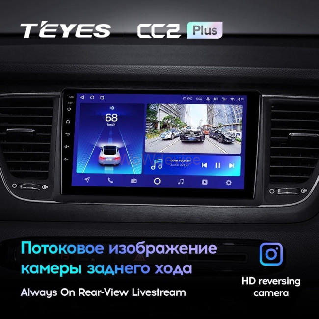 Штатная магнитола Teyes CC2 Plus 4/64 Kia Carnival YP (2014-2020) Тип-А Штатная магнитола Teyes CC2 Plus 4/64 Kia Carnival YP (2014-2020) Тип-А