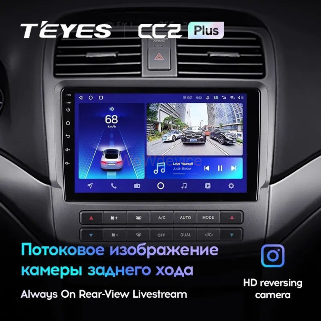 Штатная магнитола Teyes CC2L Plus 2/32 Acura TSX (2003-2008) Штатная магнитола Teyes CC2L Plus 2/32 Acura TSX (2003-2008)