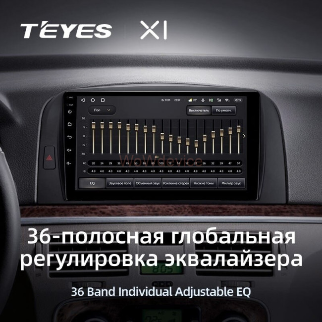 Штатная магнитола Teyes X1 4G 2/32 Hyundai Sonata NF (2004-2008)