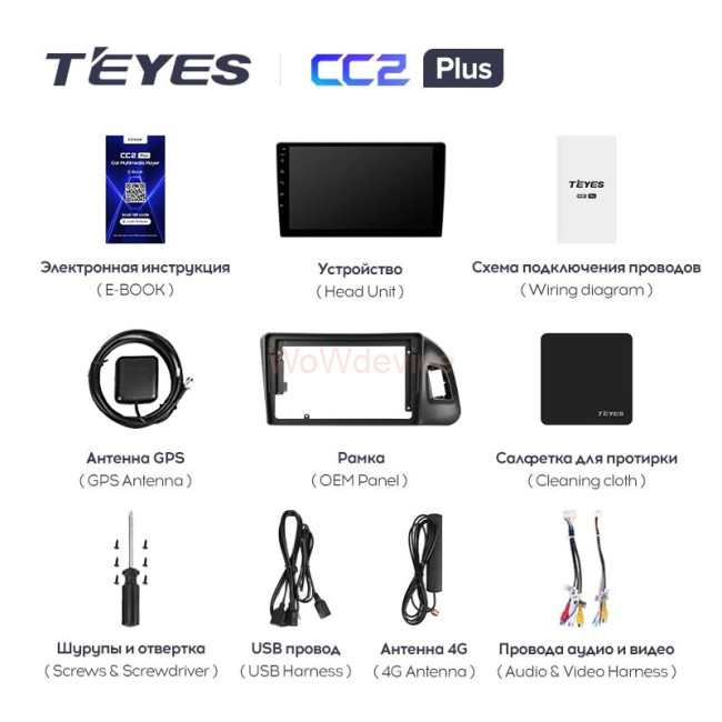 Штатная магнитола Teyes CC2L Plus 2/32 Audi Q5 8R (2008-2017) Тип-В Штатная магнитола Teyes CC2L Plus 2/32 Audi Q5 8R (2008-2017) Тип-В
