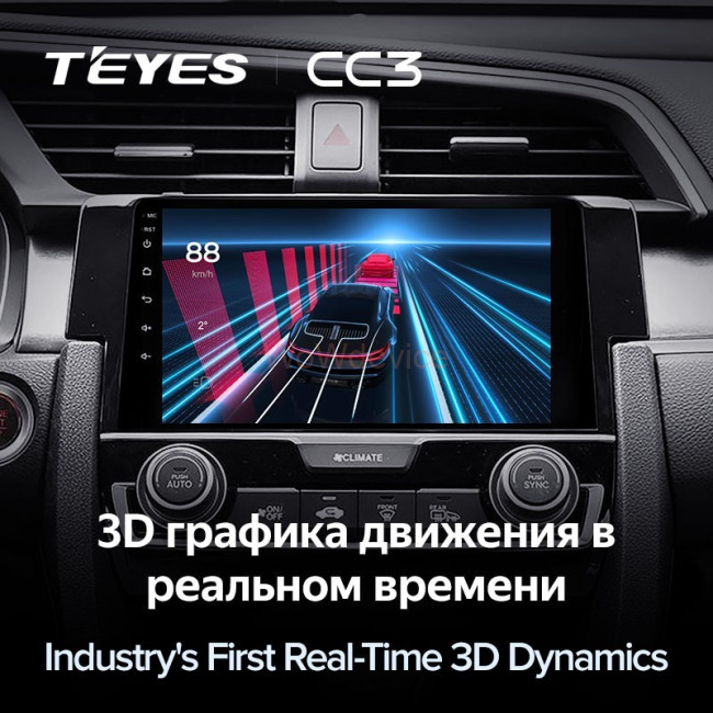 Штатная магнитола Teyes CC3 3/32 Honda Civic 10 FC FK (2015-2020)