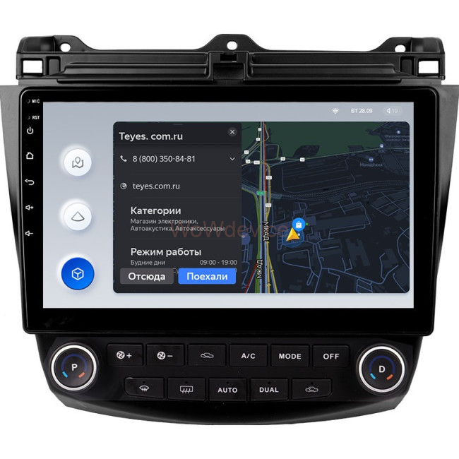 Штатная магнитола Teyes X1 4G 2/32 Honda Accord 7 (2005-2008) Штатная магнитола Teyes X1 4G 2/32 Honda Accord 7 (2005-2008)