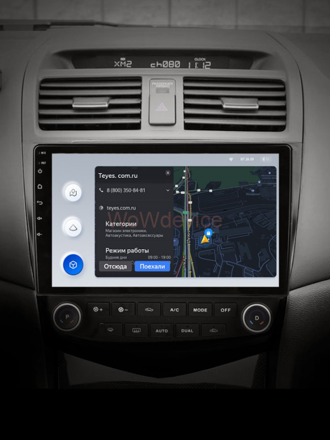 Штатная магнитола Teyes X1 4G 2/32 Honda Accord 7 (2005-2008) Штатная магнитола Teyes X1 4G 2/32 Honda Accord 7 (2005-2008)