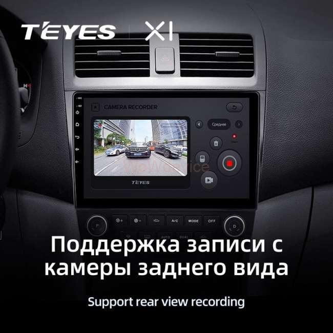 Штатная магнитола Teyes X1 4G 2/32 Honda Accord 7 (2005-2008) Штатная магнитола Teyes X1 4G 2/32 Honda Accord 7 (2005-2008)