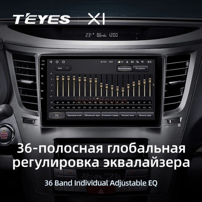 Штатная магнитола Teyes X1 4G 2/32 Subaru Legacy 5 (2009-2014) Штатная магнитола Teyes X1 4G 2/32 Subaru Legacy 5 (2009-2014)