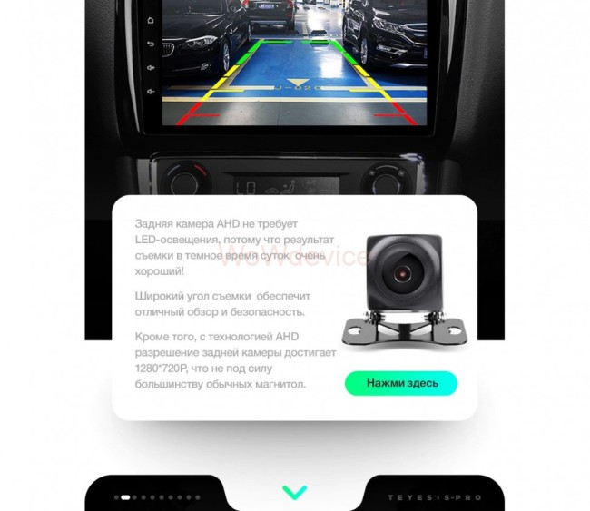 Камера заднего вида Teyes AHD универсальная
