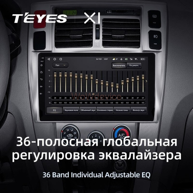 Штатная магнитола Teyes X1 4G 2/32 Hyundai Tucson 1 (2004-2009) Штатная магнитола Teyes X1 4G 2/32 Hyundai Tucson 1 (2004-2009)