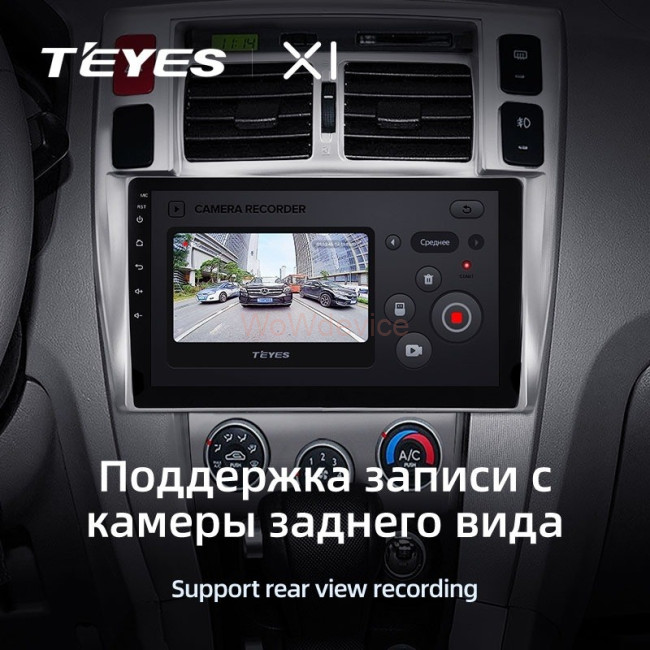 Штатная магнитола Teyes X1 4G 2/32 Hyundai Tucson 1 (2004-2009) Штатная магнитола Teyes X1 4G 2/32 Hyundai Tucson 1 (2004-2009)