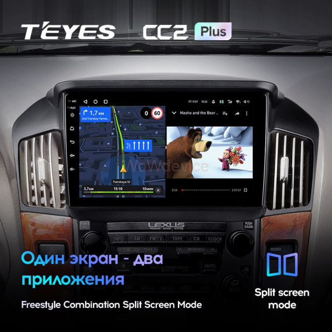 Штатная магнитола Teyes CC2 Plus 6/128 Lexus RX300 XU10 (1997-2003) F1 Штатная магнитола Teyes CC2 Plus 6/128 Lexus RX300 XU10 (1997-2003) F1