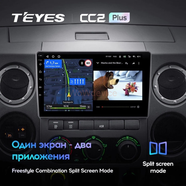 Штатная магнитола Teyes CC2 Plus 3/32 GAZ Gazelle Next (2013-2021) F3