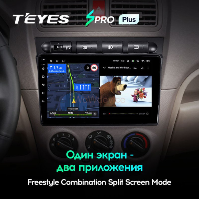 Штатная магнитола Teyes SPRO Plus 6/128 Kia Picanto SA Morning (2004-2007) Штатная магнитола Teyes SPRO Plus 6/128 Kia Picanto SA Morning (2004-2007)