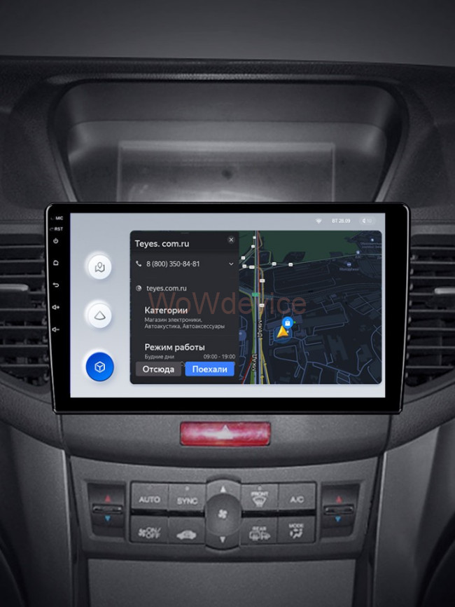 Штатная магнитола Teyes X1 4G 2/32 Honda Accord 8 (2008-2012) Штатная магнитола Teyes X1 4G 2/32 Honda Accord 8 (2008-2012)