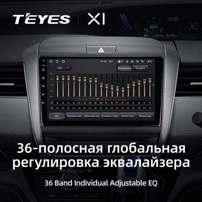 Штатная магнитола Teyes X1 4G 2/32 Honda Freed 2 (2016-2020)