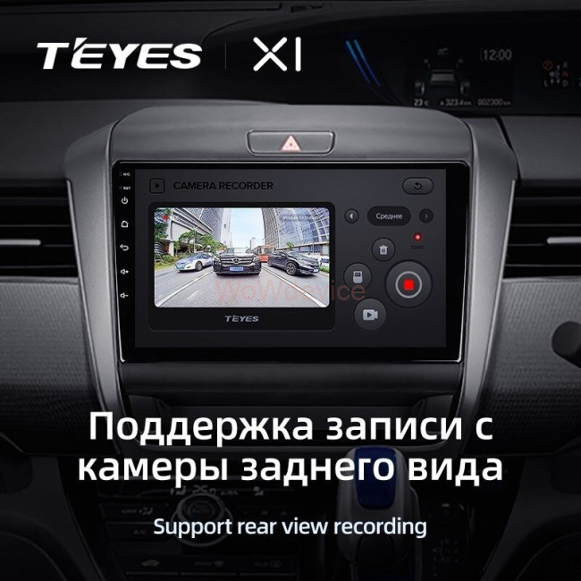 Штатная магнитола Teyes X1 4G 2/32 Honda Freed 2 (2016-2020)
