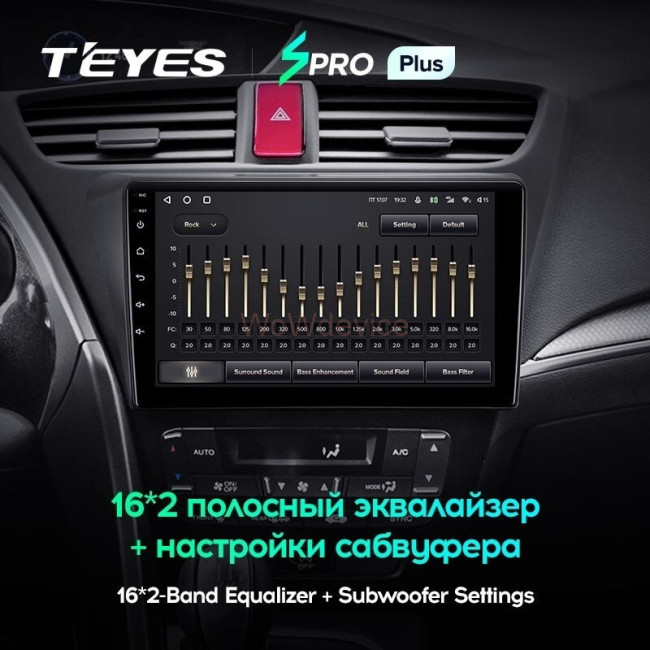 Штатная магнитола Teyes SPRO Plus 4/64 Honda Civic 9 FK FB (2012-2017) Штатная магнитола Teyes SPRO Plus 4/64 Honda Civic 9 FK FB (2012-2017)