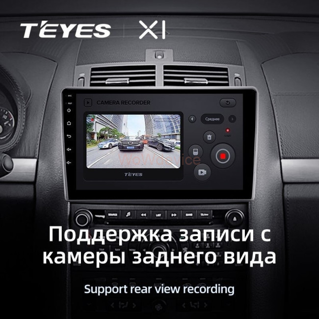 Штатная магнитола Teyes X1 4G 2/32 Peugeot 407 (2004-2011) F1